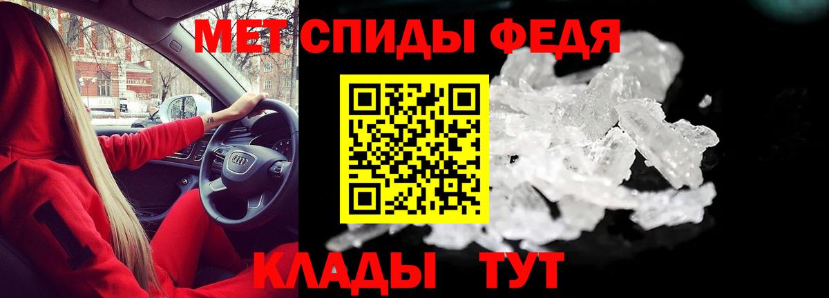 Amphetamine 97% Усть-Джегута