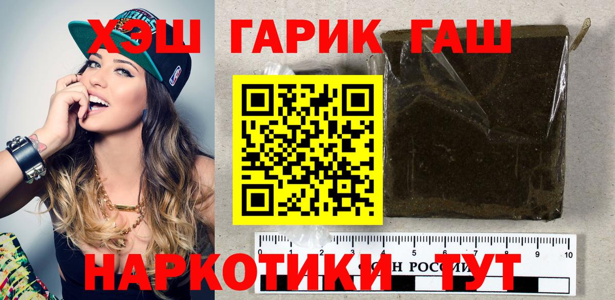 ГАШИШ гарик Усть-Джегута