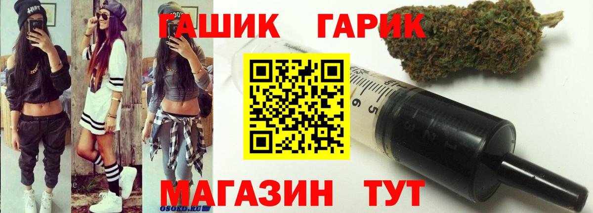 ГАШИШ индика сатива  Гашиш hashish  Усть-Джегута  Вход с VPN 