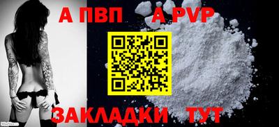 соль курить ск Малгобек