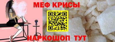 соль курить ск Малгобек