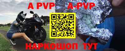 дживик Малоярославец
