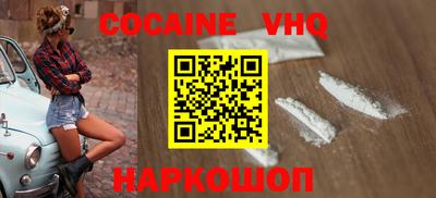 соль курить ск Малгобек