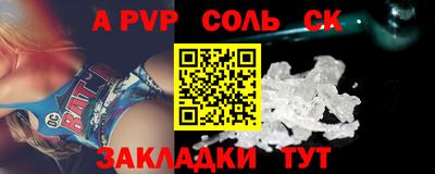 mdpv Мариинск