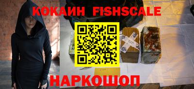 соль курить ск Малгобек