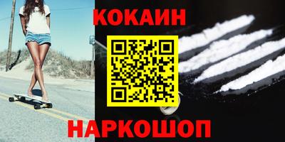 соль курить ск Малгобек