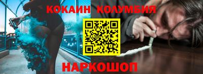 дживик Малоярославец