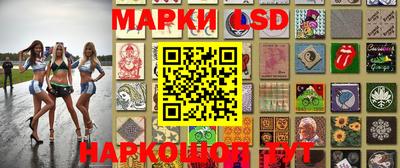 соль курить ск Малгобек