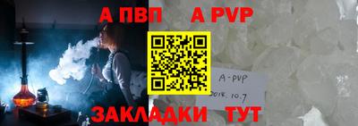 дживик Малоярославец