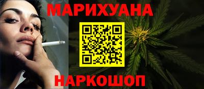 соль курить ск Малгобек