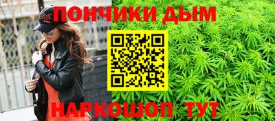 соль курить ск Малгобек