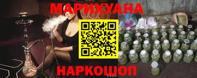 соль курить ск Малгобек