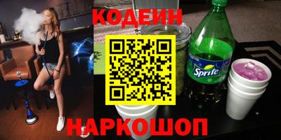 соль курить ск Малгобек