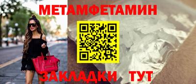 соль курить ск Малгобек