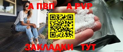 дживик Малоярославец