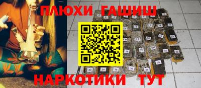 соль курить ск Малгобек