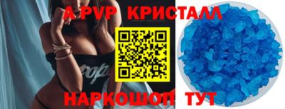 mdpv Мариинск