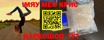 mdpv Мариинск