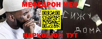 дживик Малоярославец