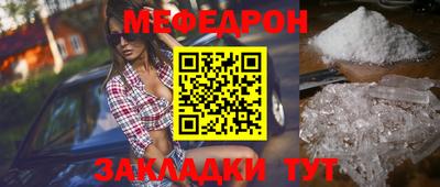 соль курить ск Малгобек