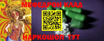 соль курить ск Малгобек