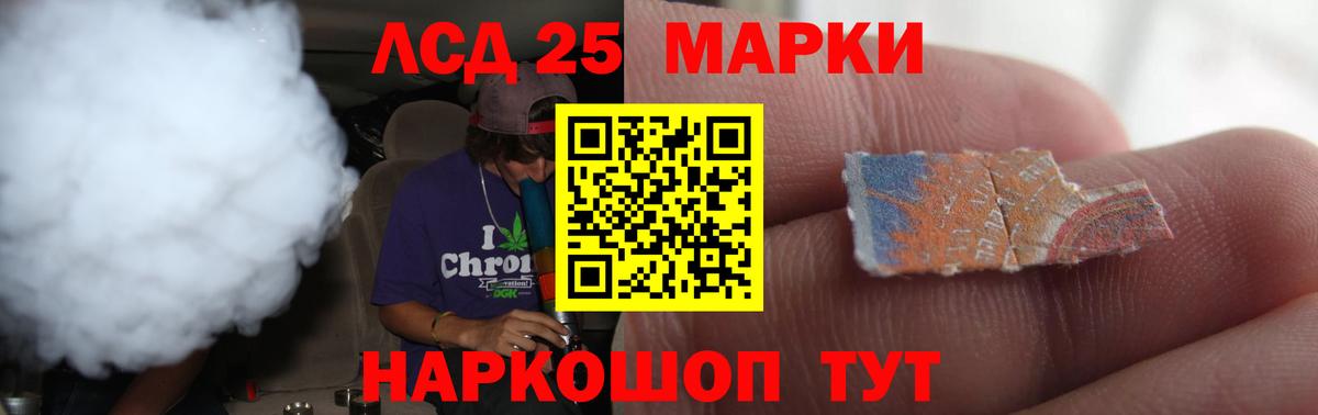 ЛСД экстази кислота  Вход с VPN  Усть-Джегута  ЛСД экстази  Лсд 25 экстази кислота 