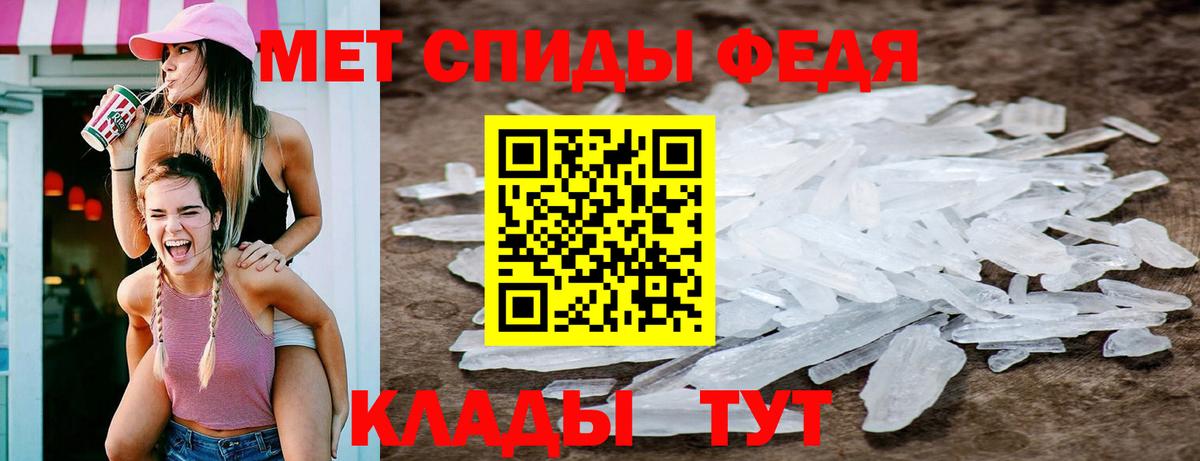 Первитин винт  Вход с VPN  Первитин винт  Усть-Джегута 