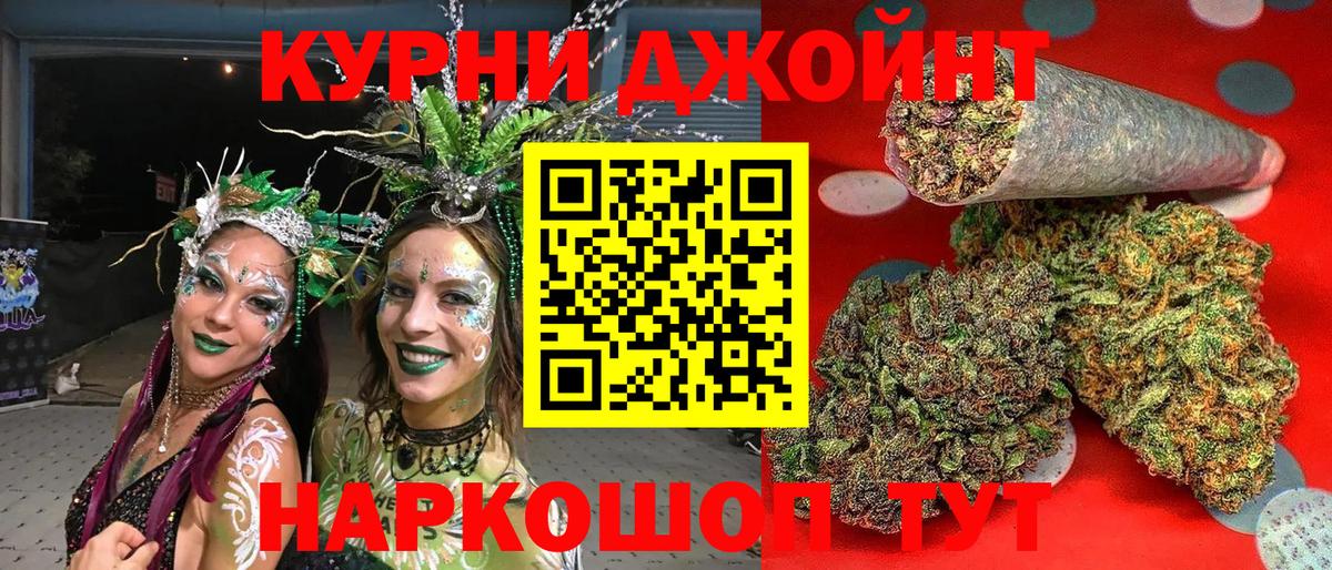 Бошки марихуана семена Усть-Джегута
