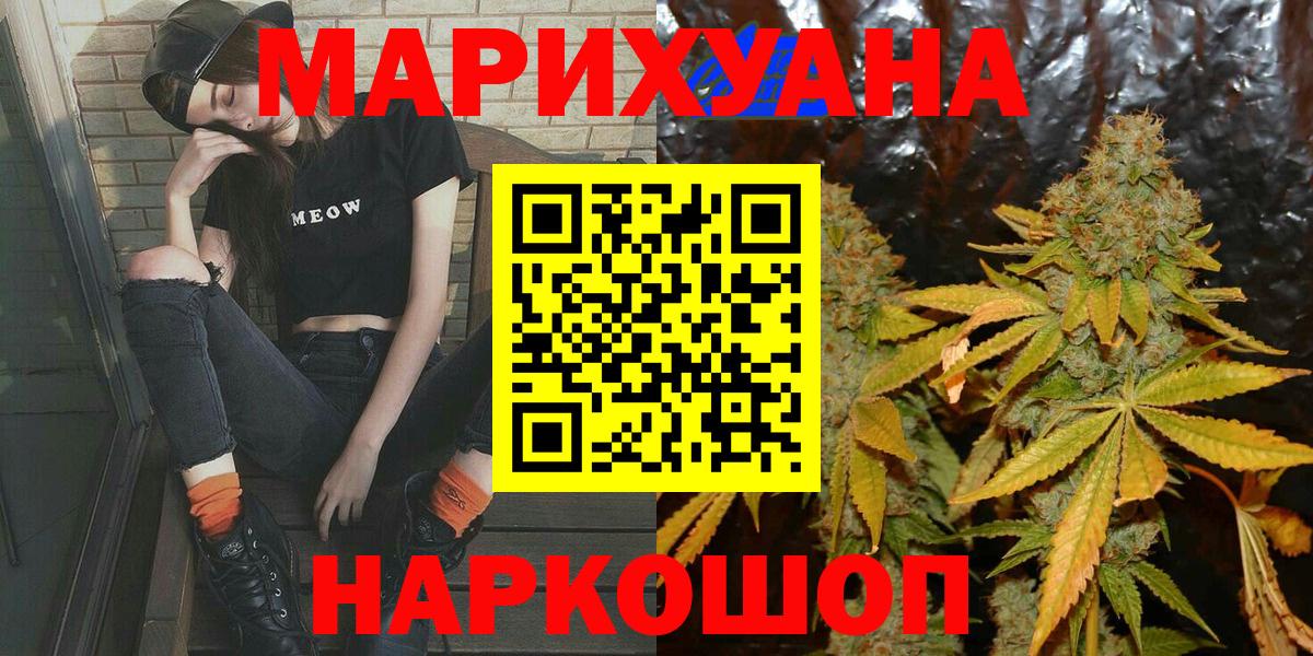 Бошки марихуана VHQ  Вход с VPN  Канабис марихуана  Бошки марихуана Ganja  Усть-Джегута 